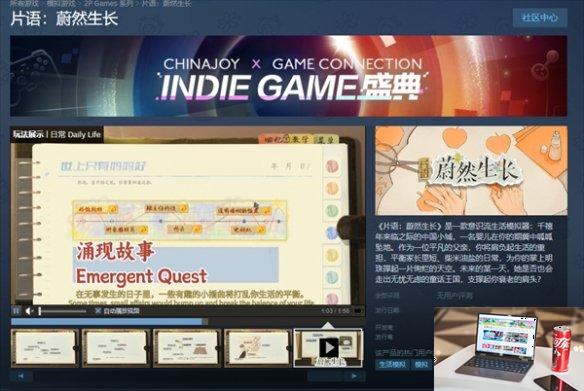片语：蔚然生长在哪些平台发售-第1张图片-游戏攻略日记