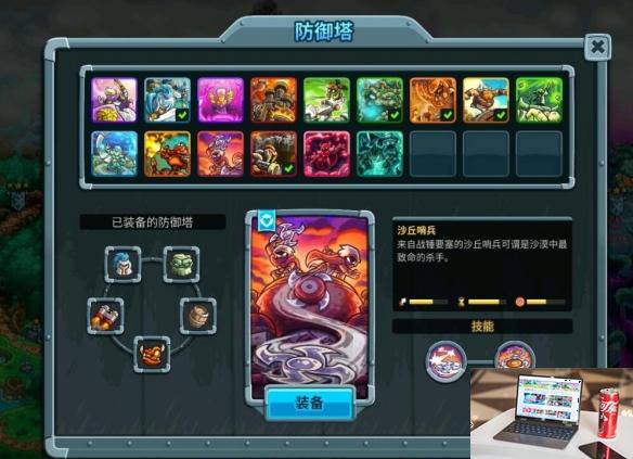 王国保卫战5联盟酒桶怎么用-第1张图片-游戏攻略日记