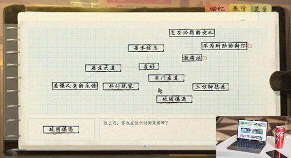 片语：蔚然生长游戏背景是什么-第1张图片-游戏攻略日记