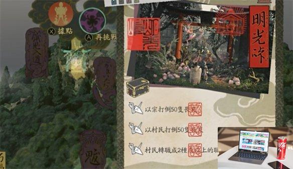 祇女神之路关卡怎么打-第1张图片-游戏攻略日记