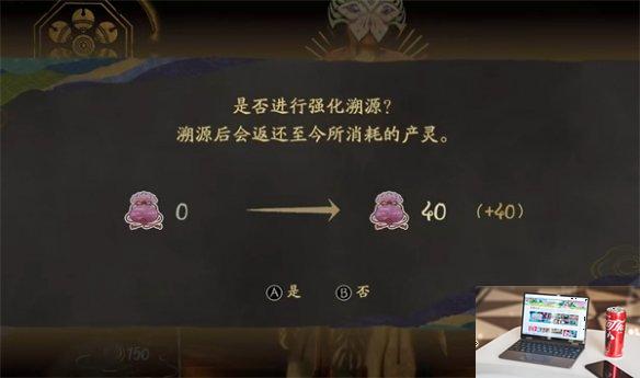祇女神之路宗怎么强化-第1张图片-游戏攻略日记