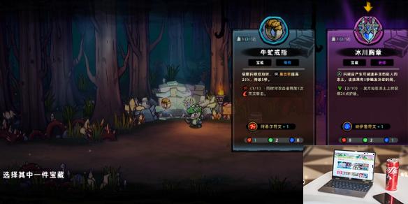 失落城堡2毒雾流怎么玩-第1张图片-游戏攻略日记