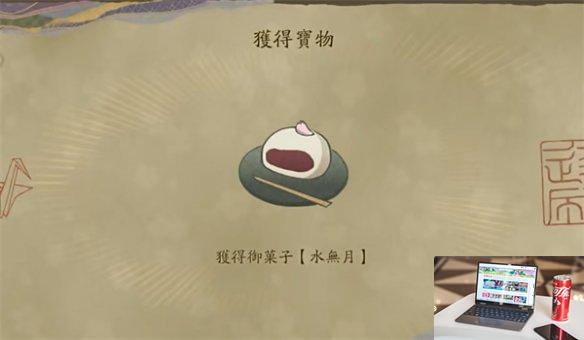祇女神之路村庄修缮有什么用-第1张图片-游戏攻略日记