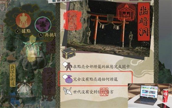 祇女神之路产灵怎么收集-第2张图片-游戏攻略日记