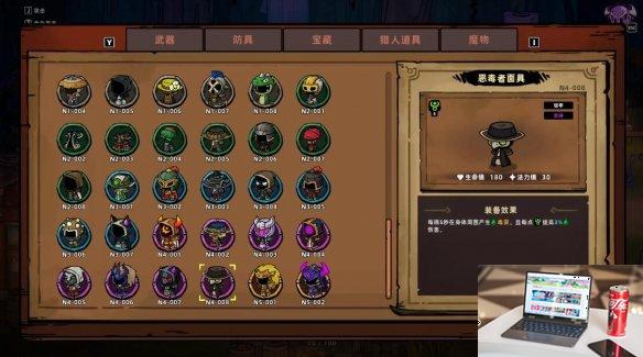 失落城堡2新手流派-第9张图片-游戏攻略日记