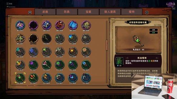 失落城堡2新手流派-第7张图片-游戏攻略日记